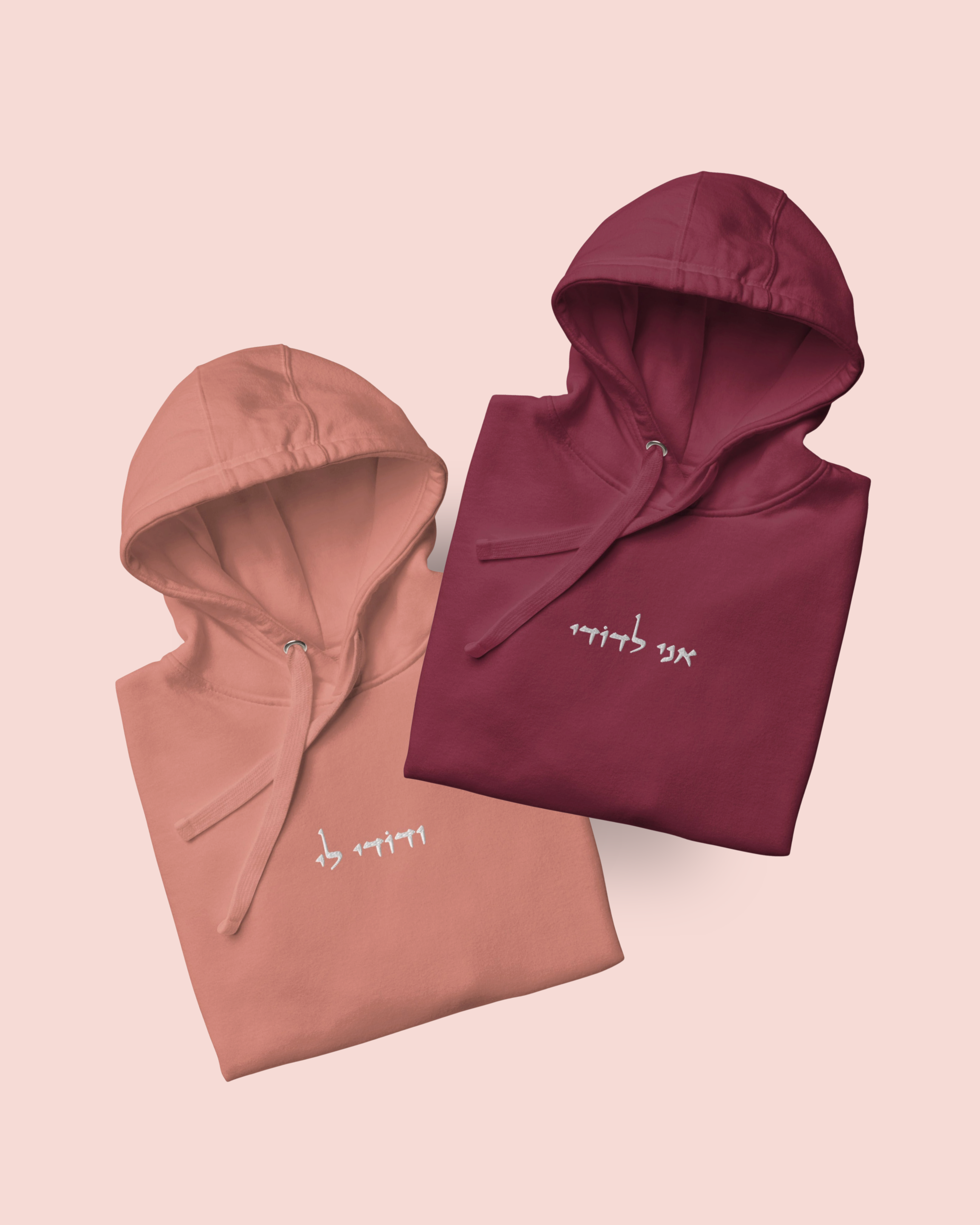 "Beloved" bundle